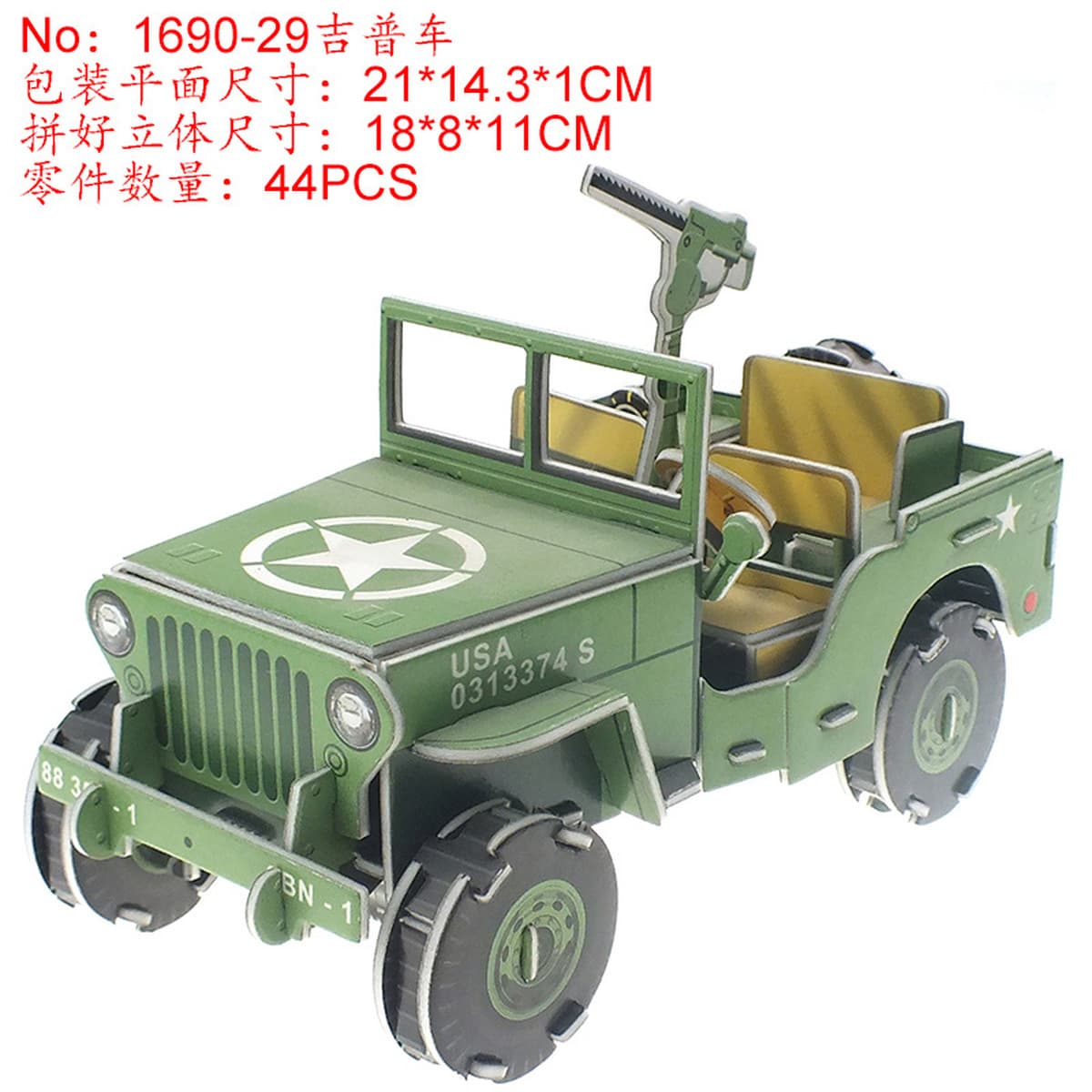 Aishang Бой Детская бумажная головоломка стерео 3d модель мальчика ручной работы дом раннего образования развивающие игрушки...