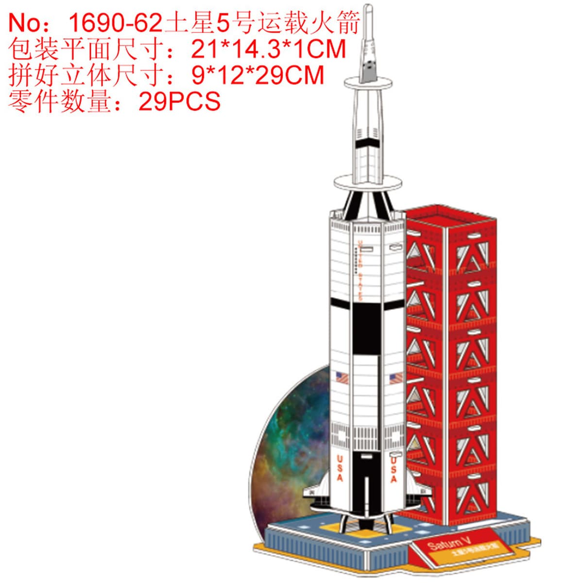 Aishang Бой Детская бумажная головоломка стерео 3d модель мальчика ручной работы дом раннего образования развивающие игрушки...