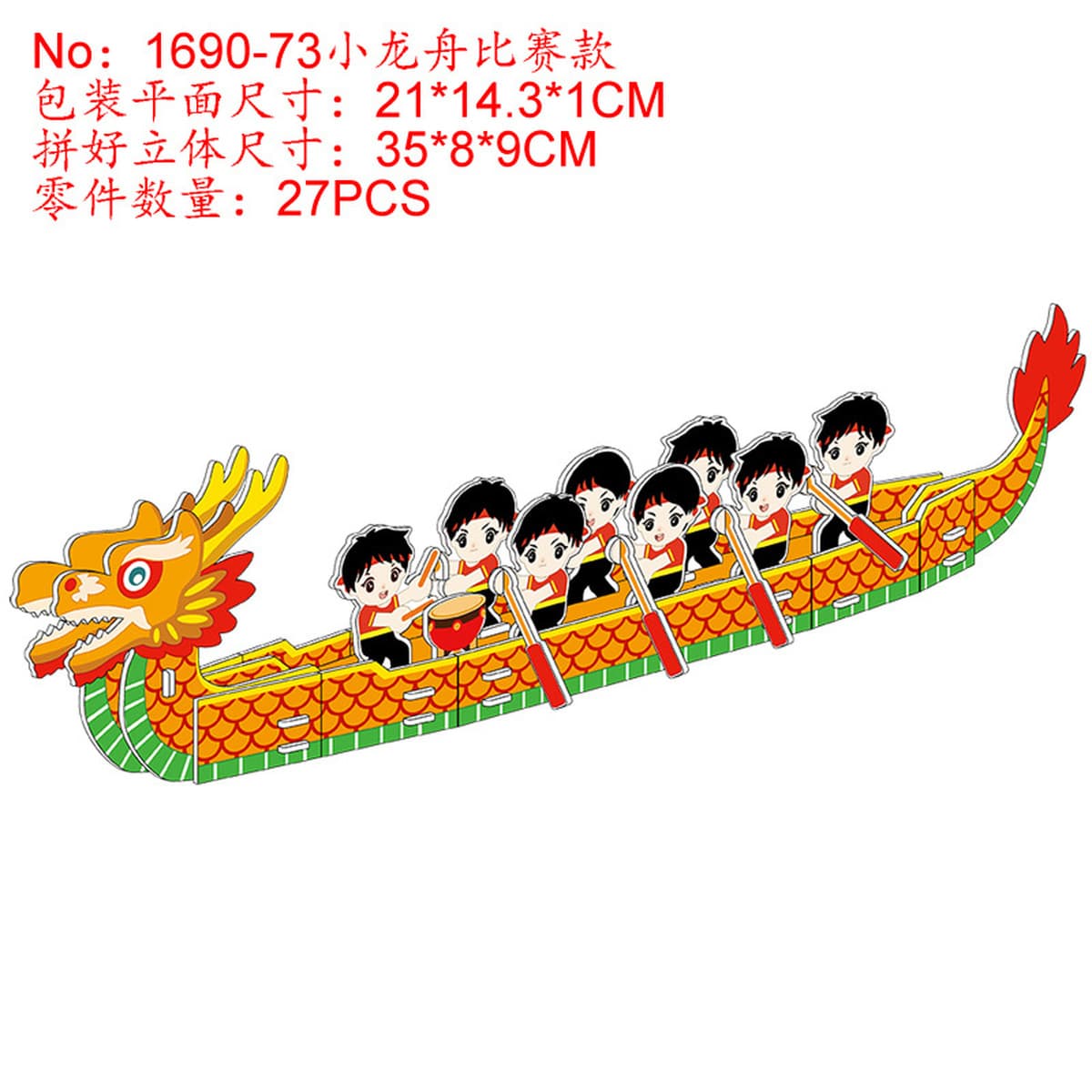 Aishang Бой Детская бумажная головоломка стерео 3d модель мальчика ручной работы дом раннего образования развивающие игрушки...