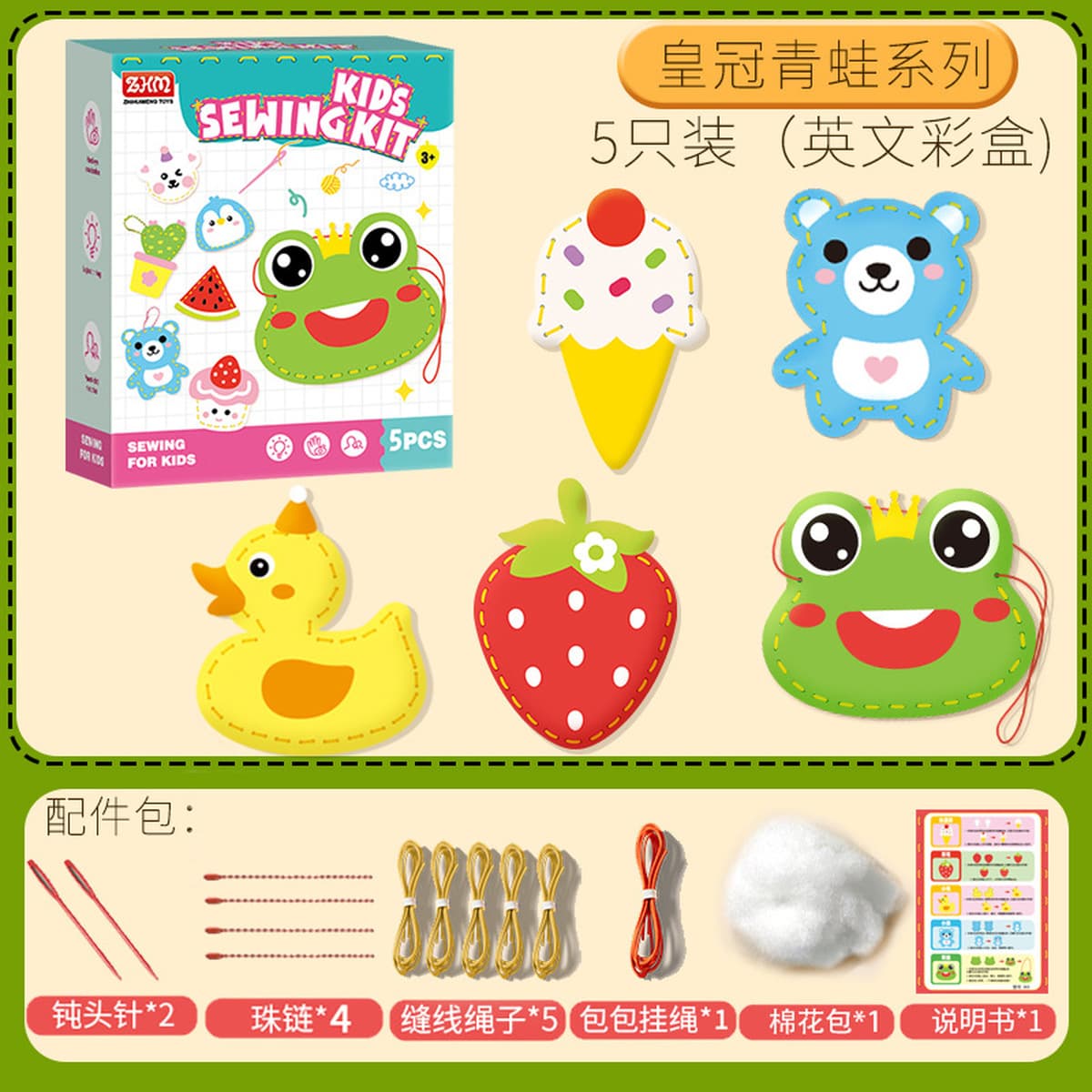 Детские шитые игрушки ручной работы