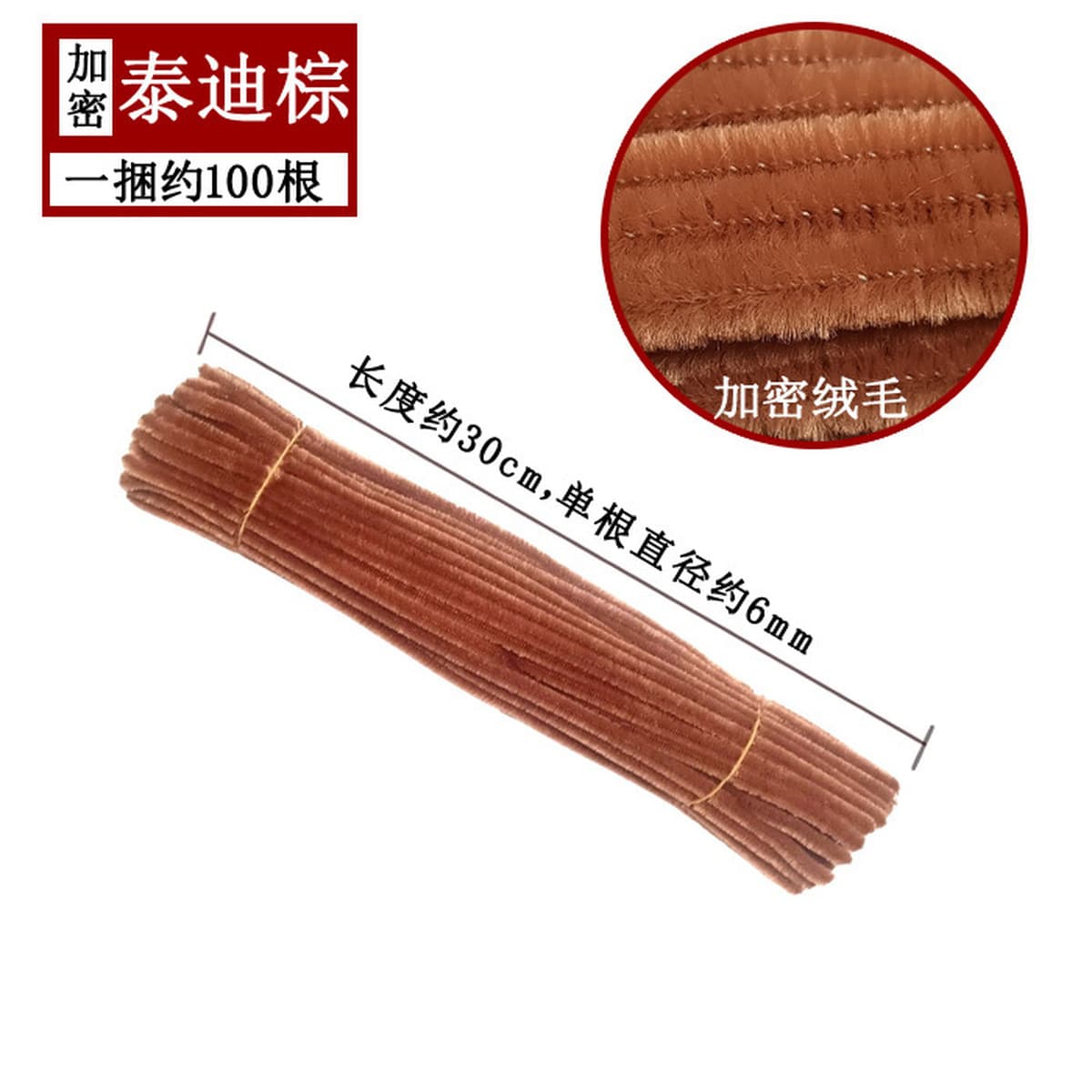 Материалы для творческого изготовления подарков: макаронные цвета, радужные цвета, скрученные палочки, проволока для...