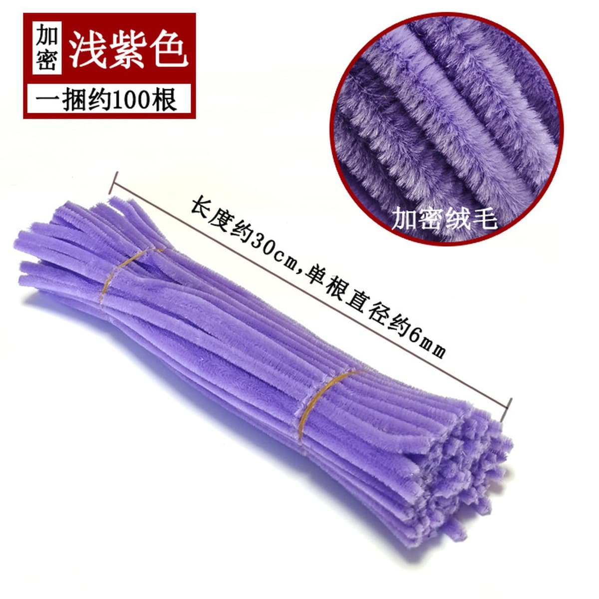 Материалы для творческого изготовления подарков: макаронные цвета, радужные цвета, скрученные палочки, проволока для...