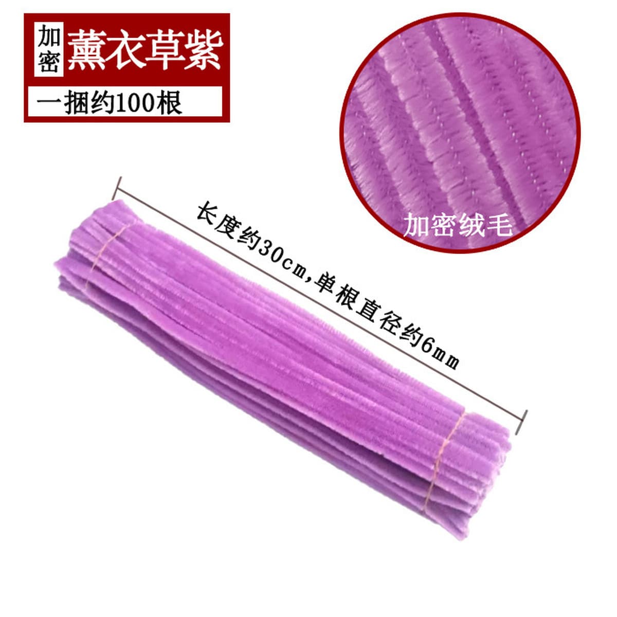 Материалы для творческого изготовления подарков: макаронные цвета, радужные цвета, скрученные палочки, проволока для...