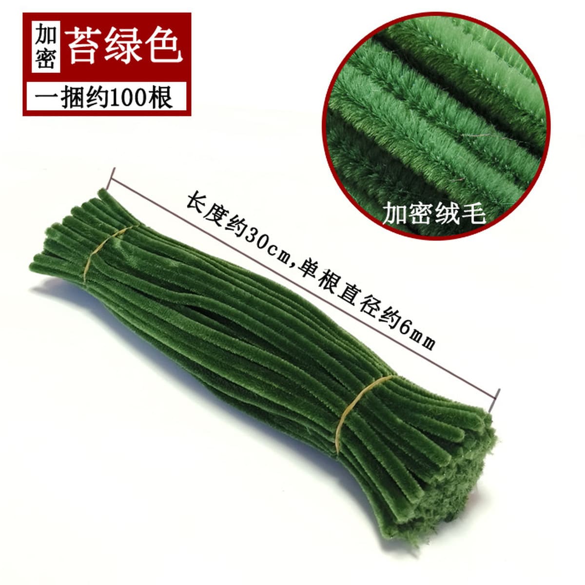 Материалы для творческого изготовления подарков: макаронные цвета, радужные цвета, скрученные палочки, проволока для...