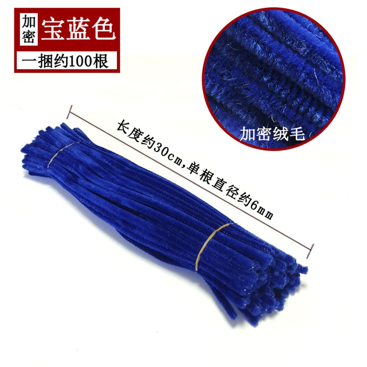 Материалы для творческого изготовления подарков: макаронные цвета, радужные цвета, скрученные палочки, проволока для...