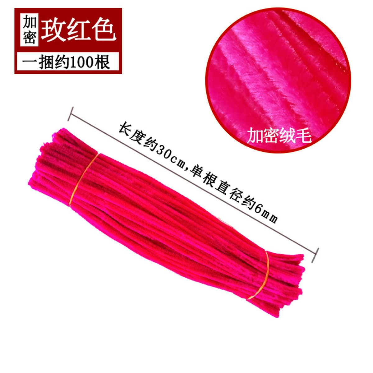 Материалы для творческого изготовления подарков: макаронные цвета, радужные цвета, скрученные палочки, проволока для...