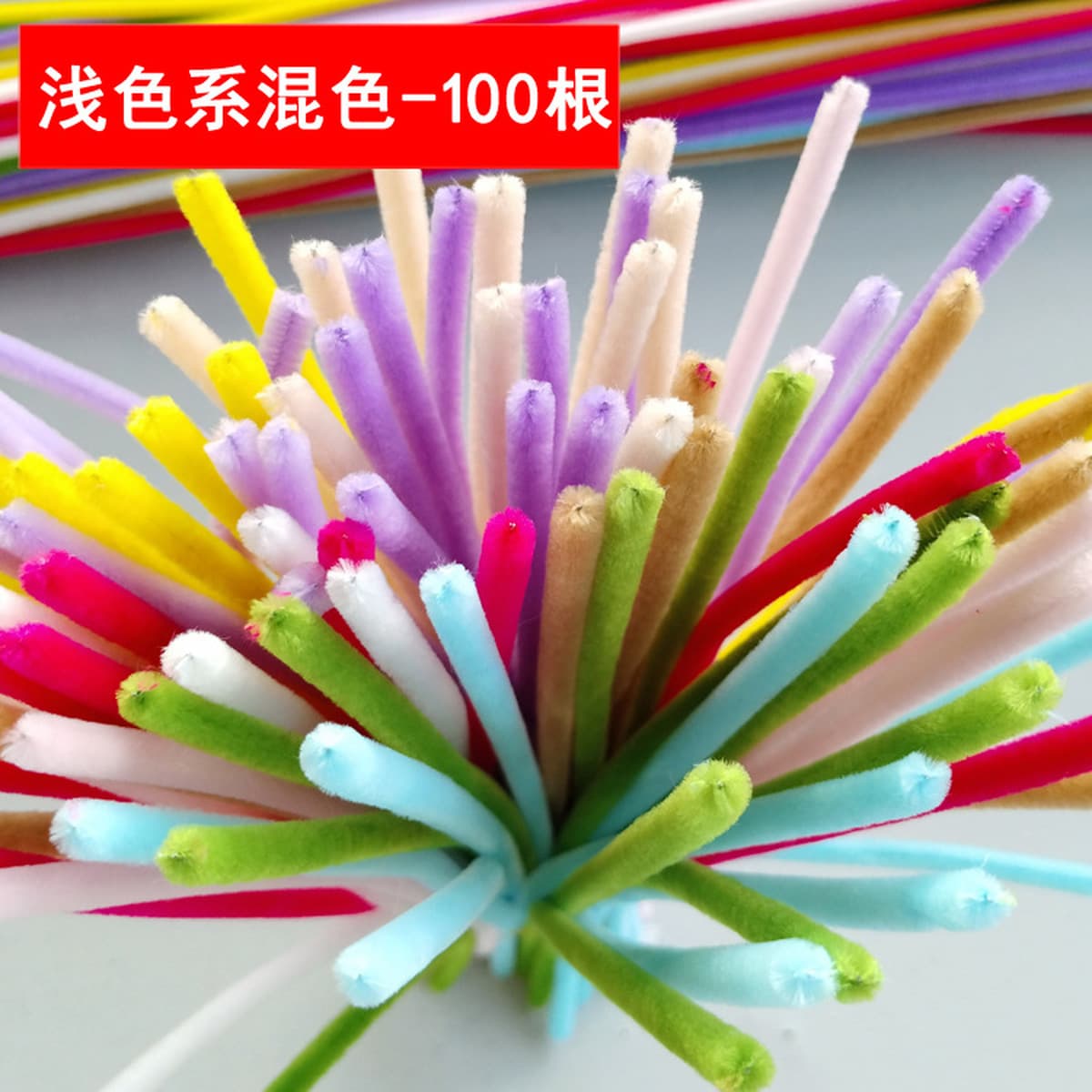 Материалы для творческого изготовления подарков: макаронные цвета, радужные цвета, скрученные палочки, проволока для...