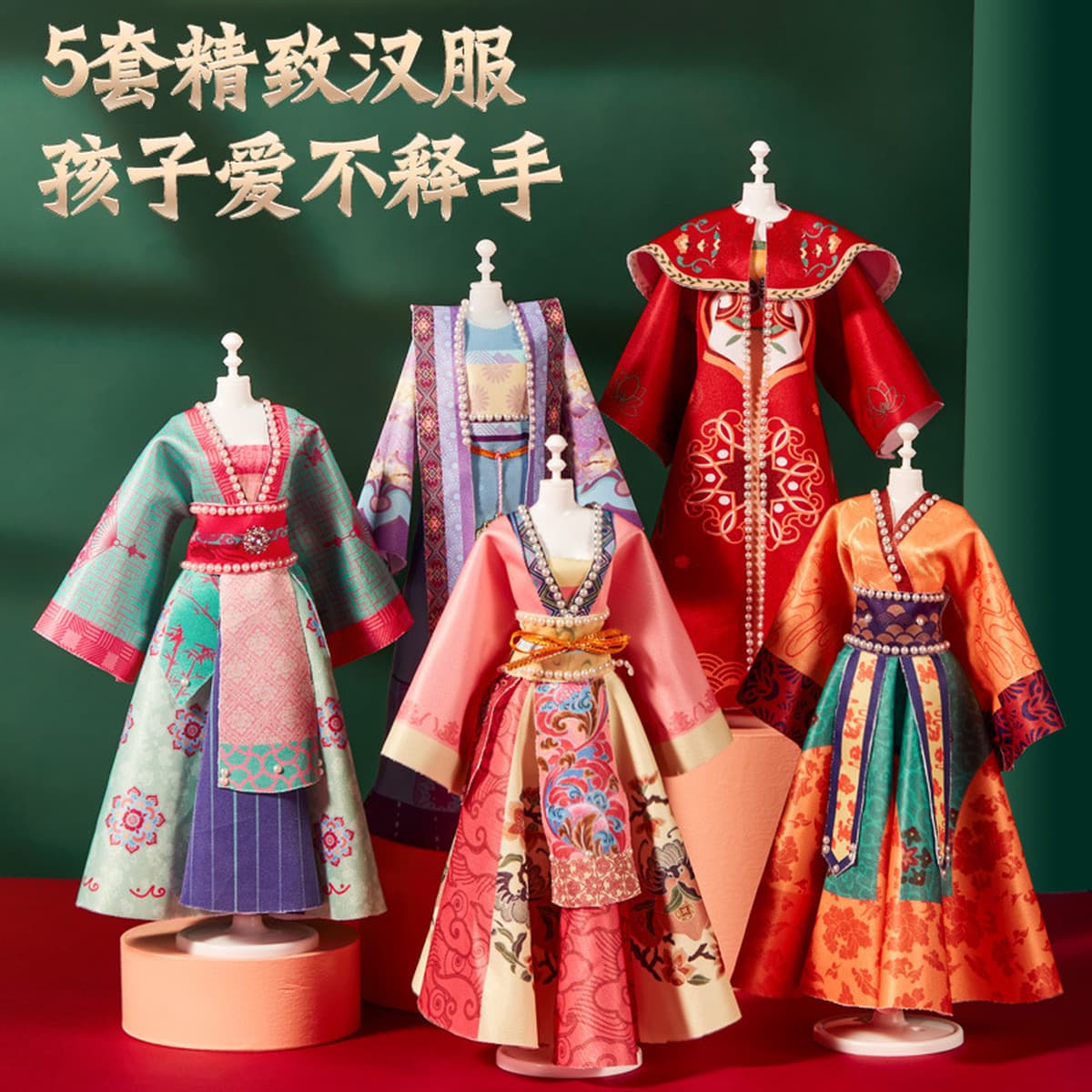 Детские игрушки ручной работы «сделай сам», дизайн одежды, материал, пакет, ретро династия Хань, популярный образовательный...