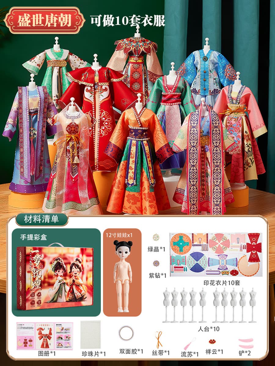 Детские игрушки ручной работы «сделай сам», дизайн одежды, материал, пакет, ретро династия Хань, популярный образовательный...