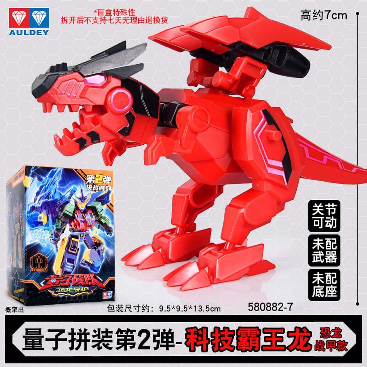 Quantum Rangers Dinosaur Guardian, второе издание, строительный блок, кукла-головоломка в сборе, Glory War God Boy,...