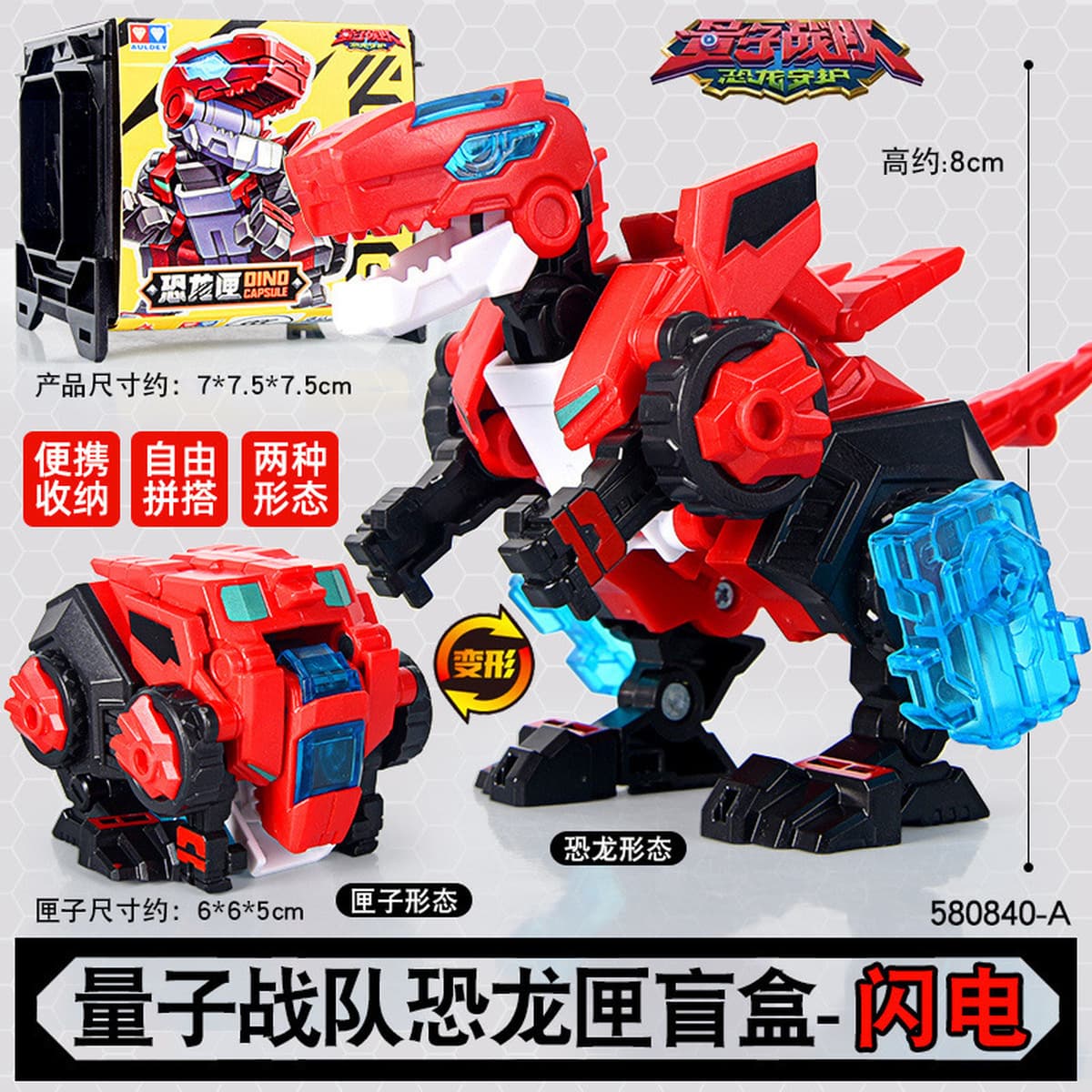 Quantum Rangers Dinosaur Guardian, второе издание, строительный блок, кукла-головоломка в сборе, Glory War God Boy,...