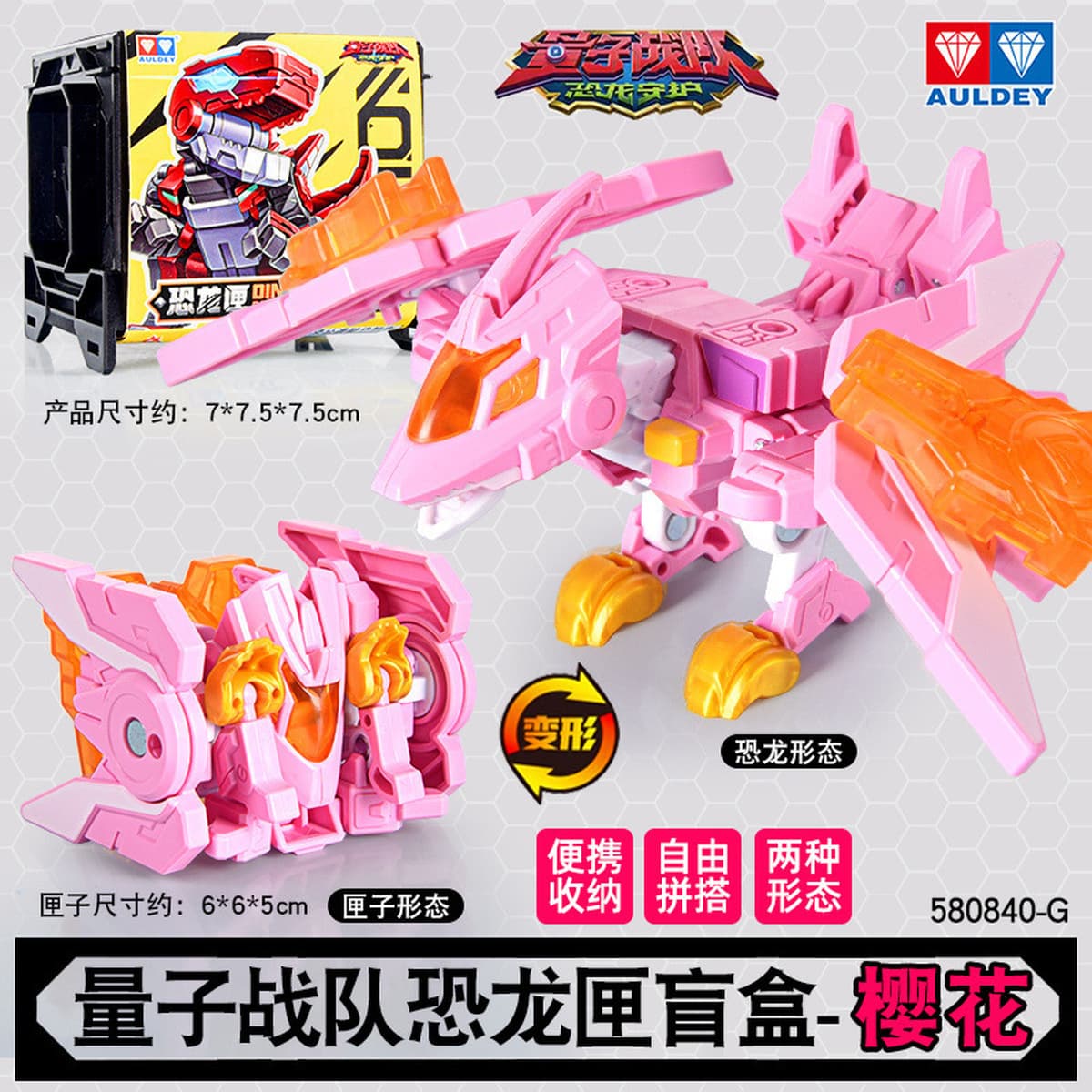 Quantum Rangers Dinosaur Guardian, второе издание, строительный блок, кукла-головоломка в сборе, Glory War God Boy,...