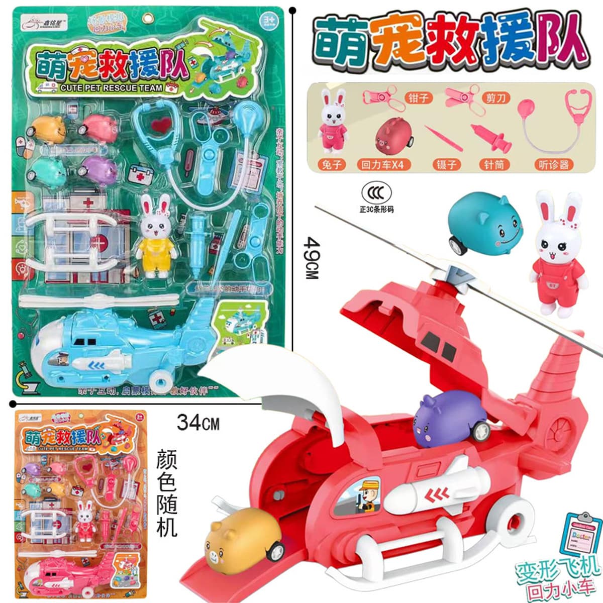 Бесплатная доставка для детей, чтобы пройти дом, имитация хранения ювелирных изделий, сумка, сумка, платье, косметический...