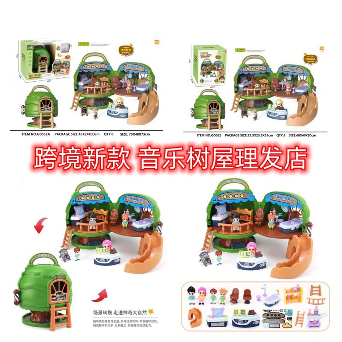 Детский игровой домик-трансформер с функцией хранения, звуковыми и световыми эффектами, парикмахерская, переносной домик на...