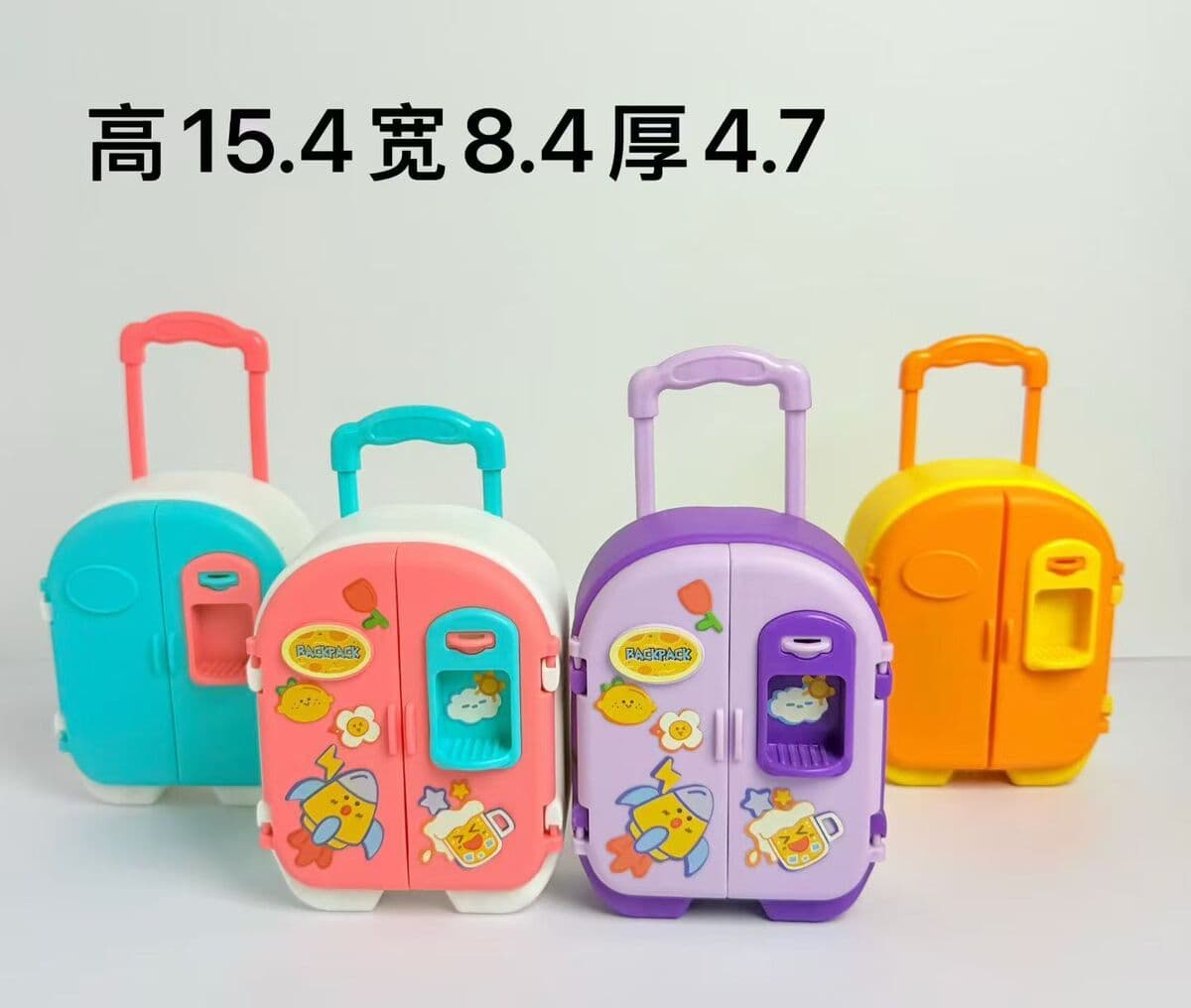 Фабрика прямых продаж детей чемодан кукла чемодан милые наклейки DIY хранения холодильник игрушки аксессуары оптом