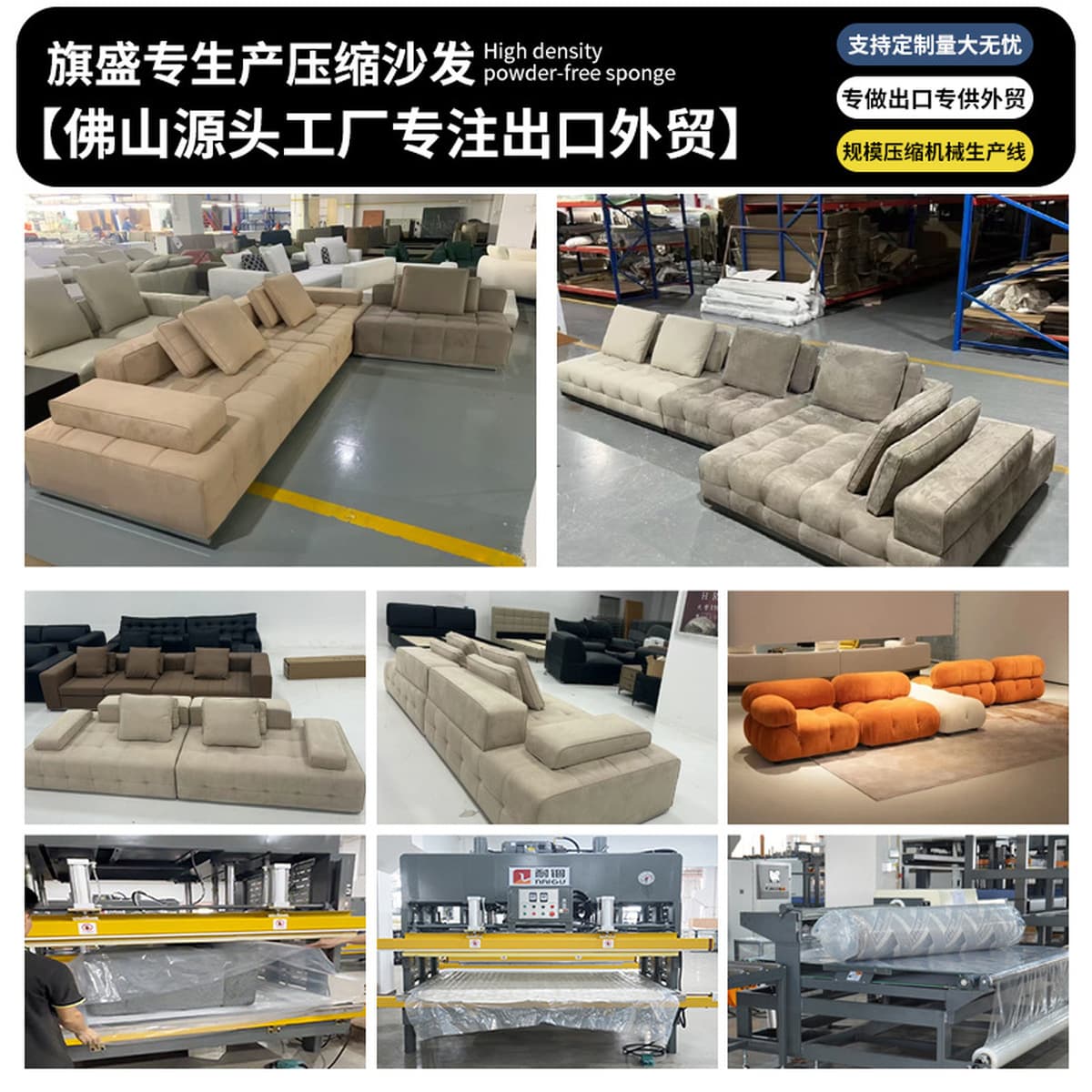 Оптовая продажа с фабрики за границей вакуумный компрессионный диван Лоуренс цельный безрамный диван с губчатыми песочными...