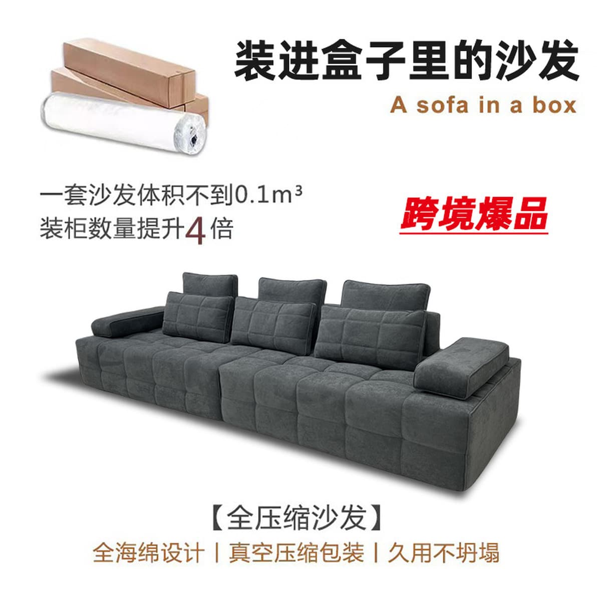 Диван высокой плотности с компрессией Lawrence, матовая ткань, цельный безрамный, фабрика компрессионных диванов Foshan