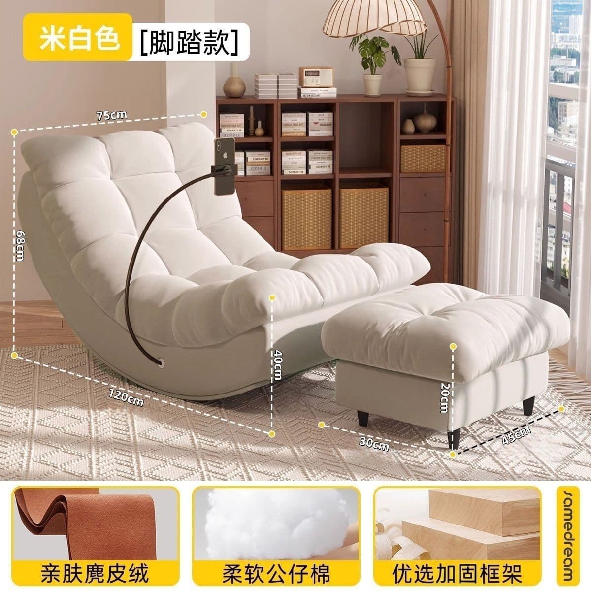 Ленивый диван-качалка, интернет-знаменитость, лунное кресло-качалка, диван-кресло для гостиной, балкона, дома, для отдыха...