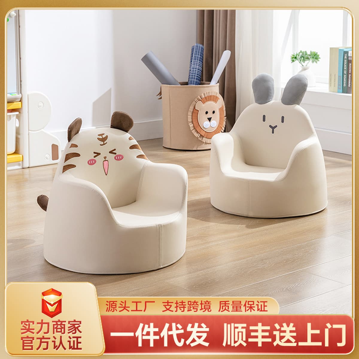 Детский диван Нэнси, маленький диван, милое сиденье с героями мультфильмов, уголок для чтения принцессы для девочек, ребенок...