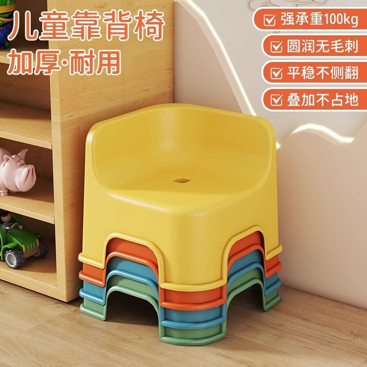 Детские табуретки Детские стулья Стулья Стулья Спинка Домашний маленький скамейка Короткий стул