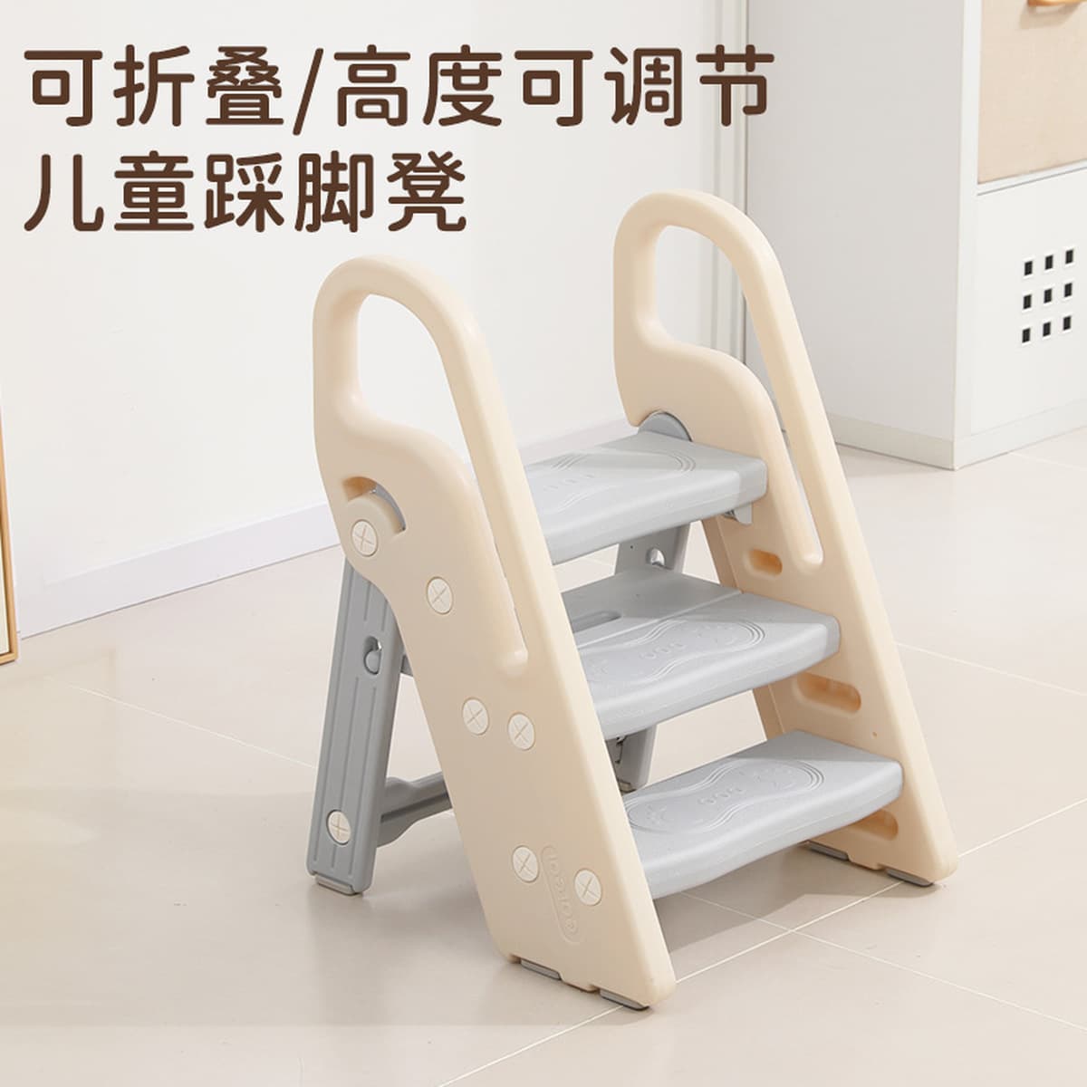 Детская лестница для мытья рук Складная детская лестница