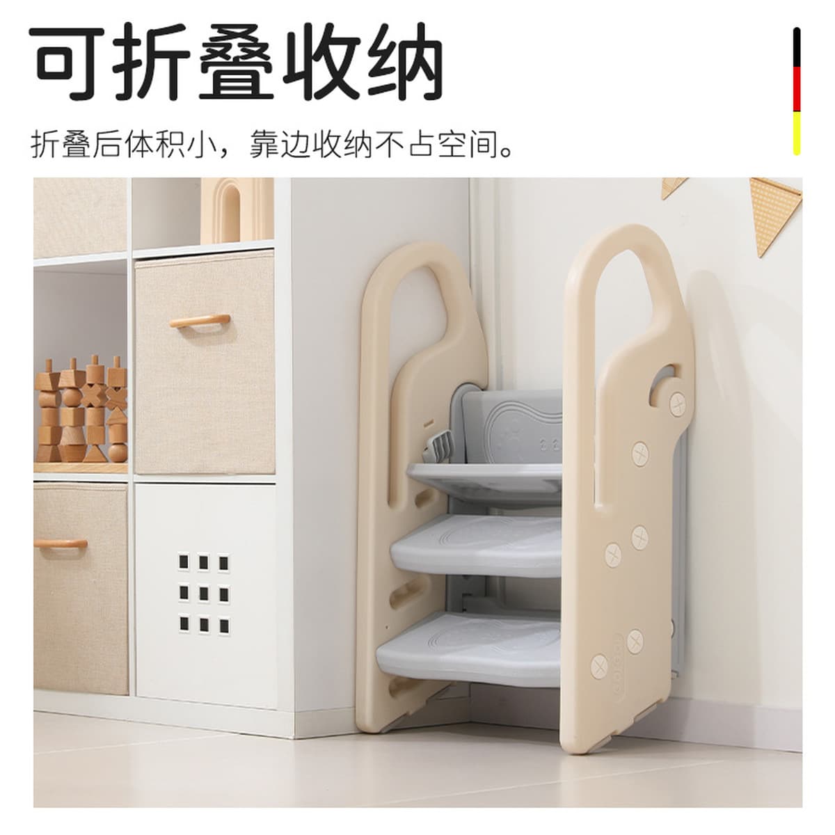 Детская лестница для мытья рук Складная детская лестница