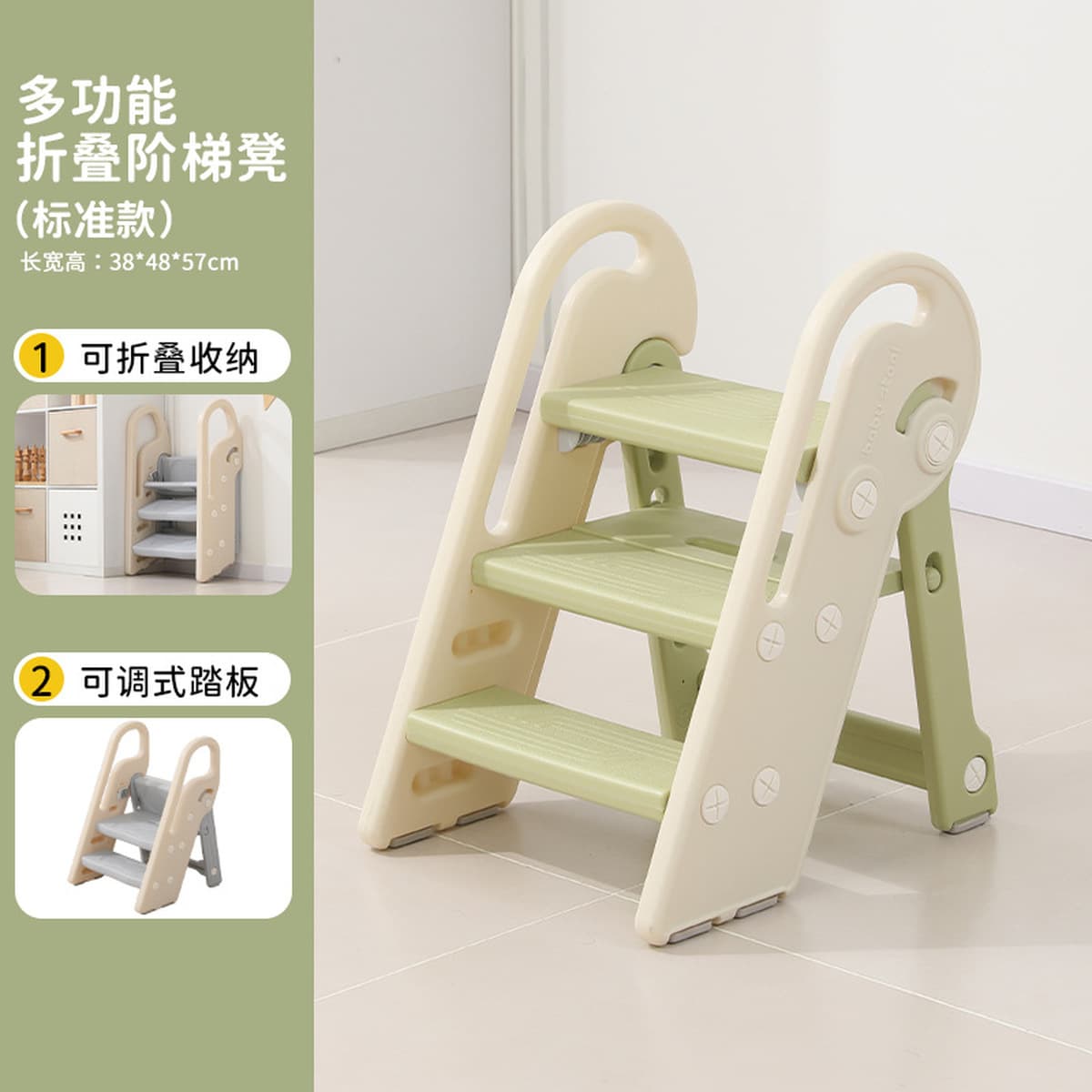 Детская лестница для мытья рук Складная детская лестница