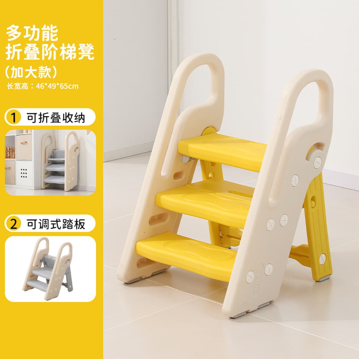 Детская лестница для мытья рук Складная детская лестница