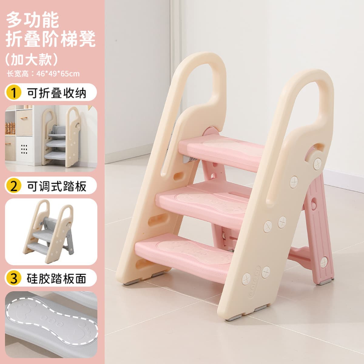 Детская лестница для мытья рук Складная детская лестница