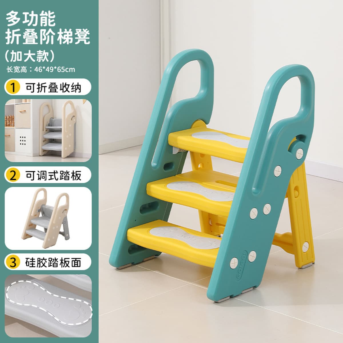 Детская лестница для мытья рук Складная детская лестница
