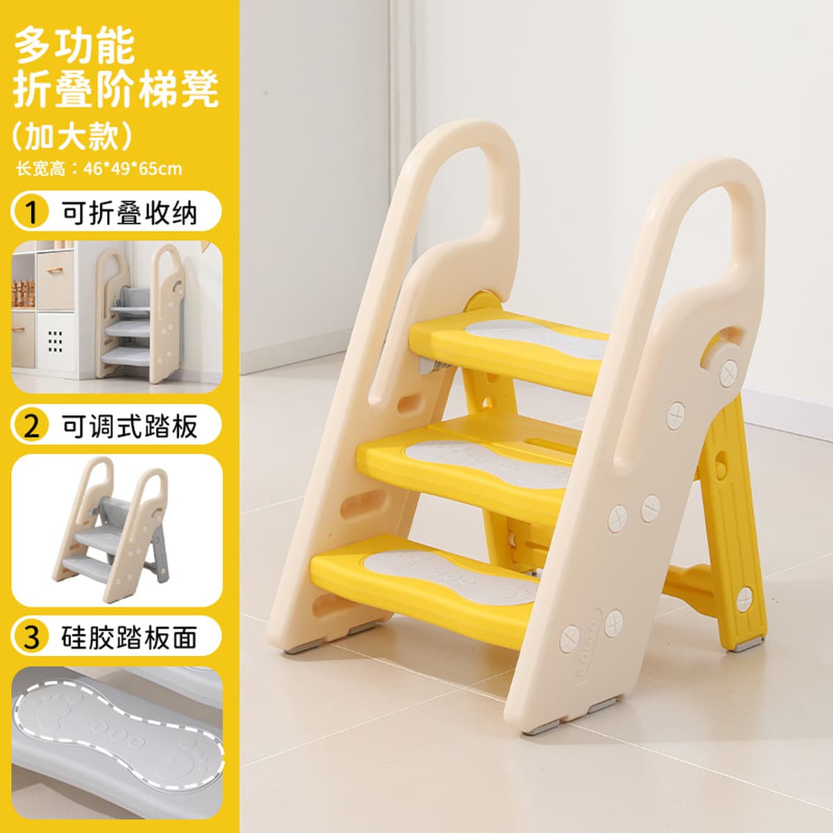 Детская лестница для мытья рук Складная детская лестница