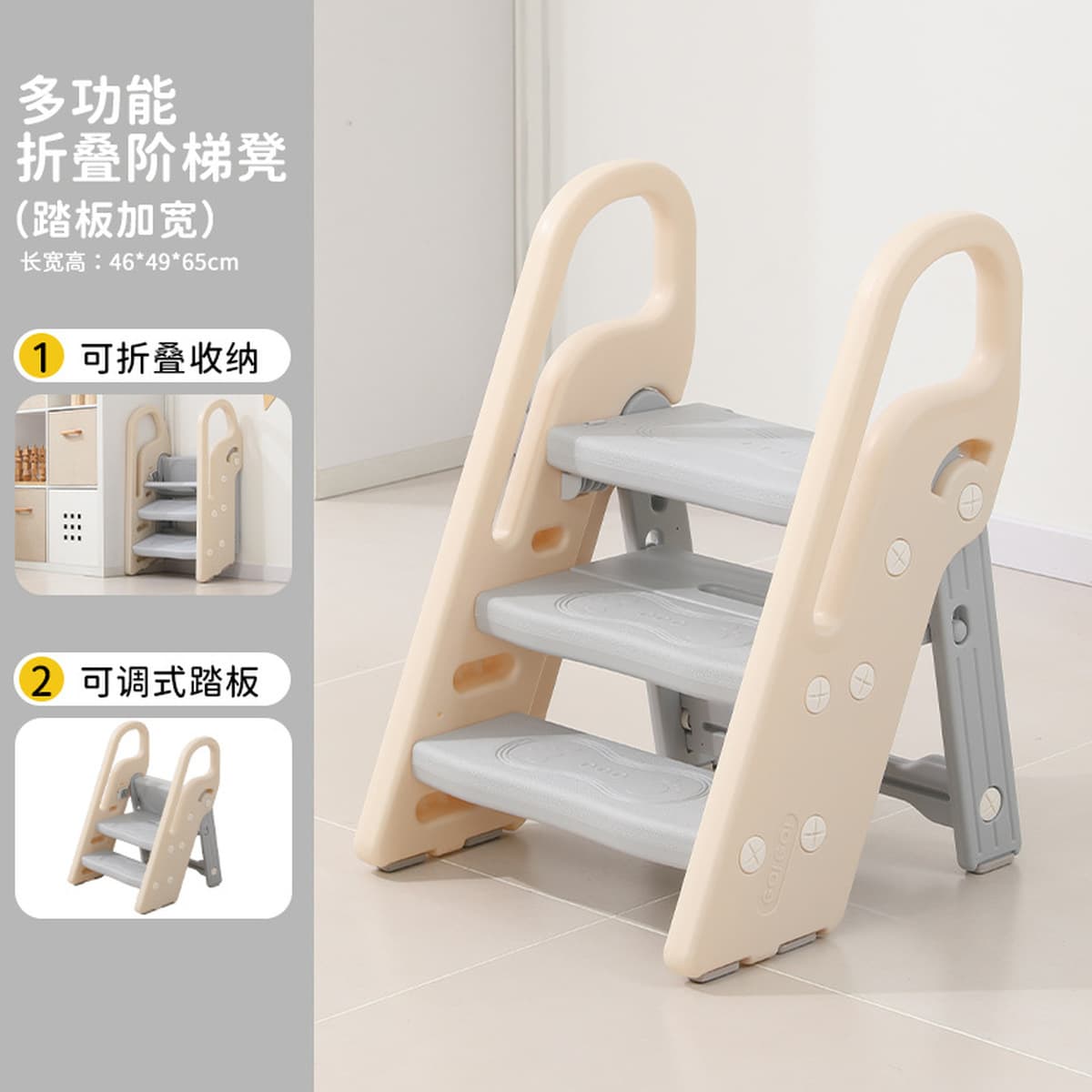 Детская лестница для мытья рук Складная детская лестница