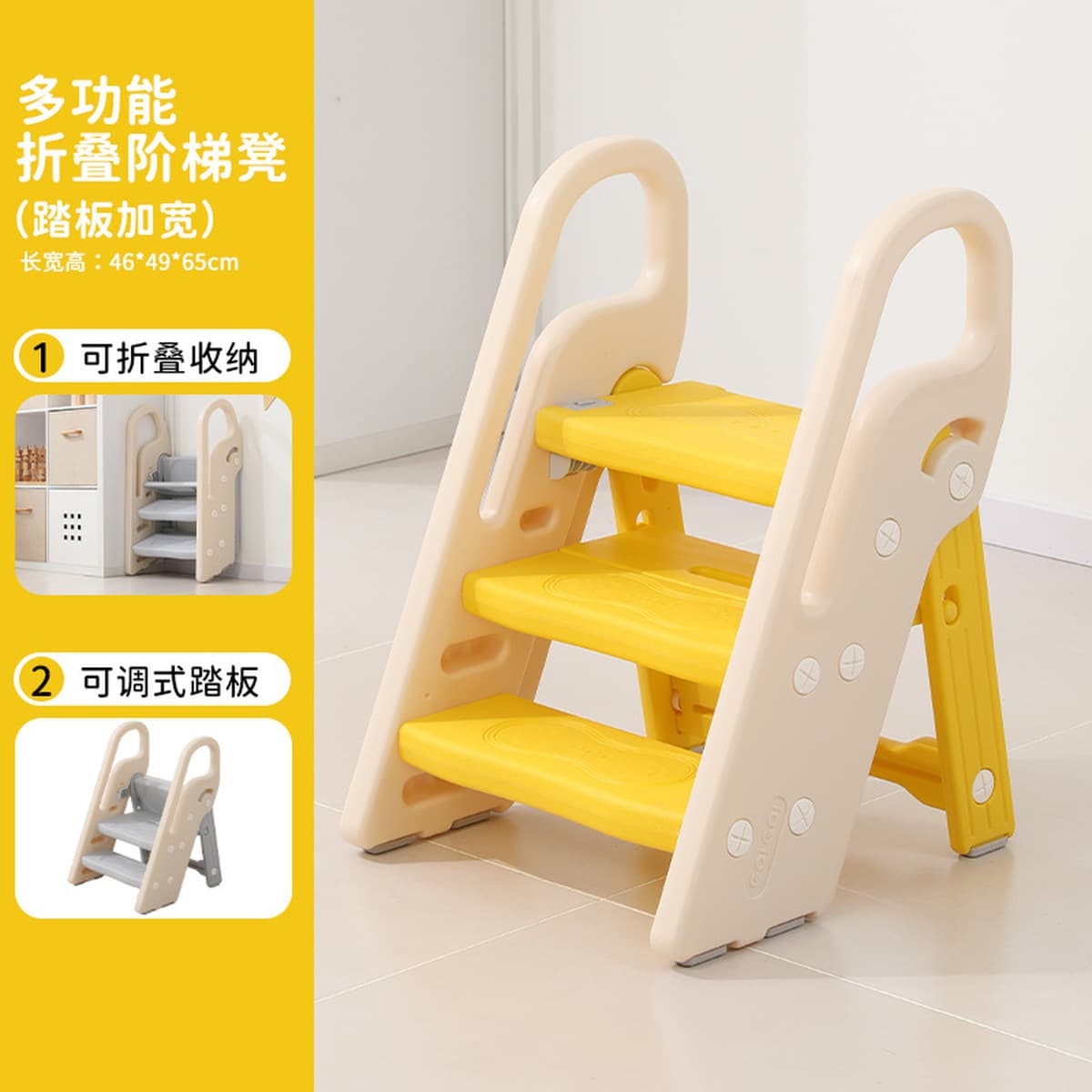 Детская лестница для мытья рук Складная детская лестница