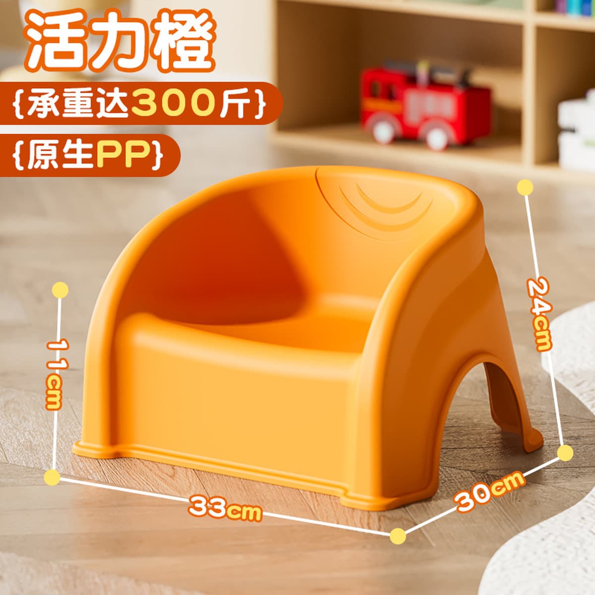 Пластиковый детский диван кресло креативный маленький стул спинка кресло новый маленький стул сетка красный детский стул...