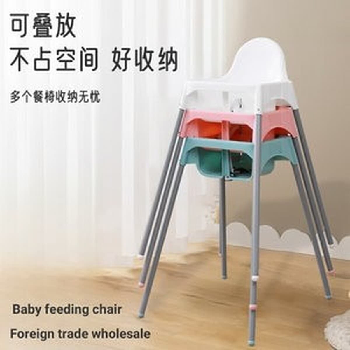 Фабрика оптового детского кресла для детского питания Домашнее детское кресло для роста в ресторане