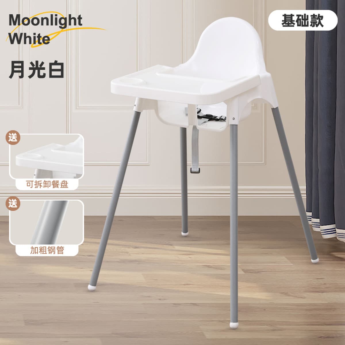 Фабрика оптового детского кресла для детского питания Домашнее детское кресло для роста в ресторане