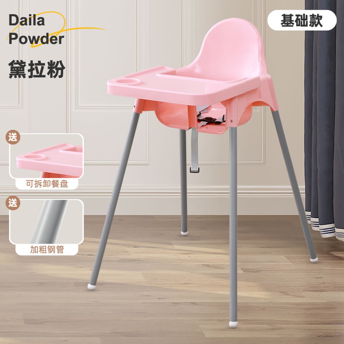 Фабрика оптового детского кресла для детского питания Домашнее детское кресло для роста в ресторане