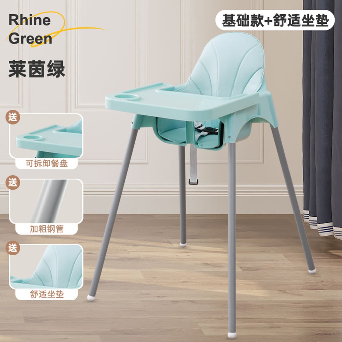 Фабрика оптового детского кресла для детского питания Домашнее детское кресло для роста в ресторане