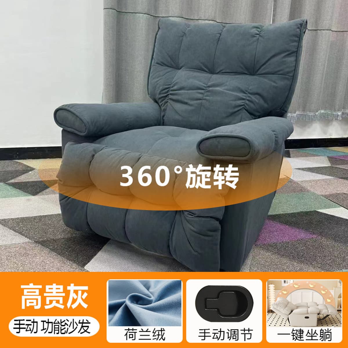 Кресло-шезлонг Lazy Space, вращающееся электрическое кресло для отдыха в гостиной, одноместное кресло-качалка для красоты, с...