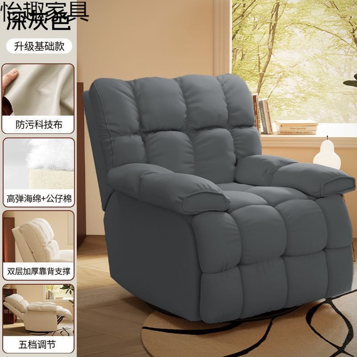 Компьютерное кресло для домашнего ленивого отдыха, одно игровое кресло с откидной спинкой, диванное кресло, кресло-качалка...