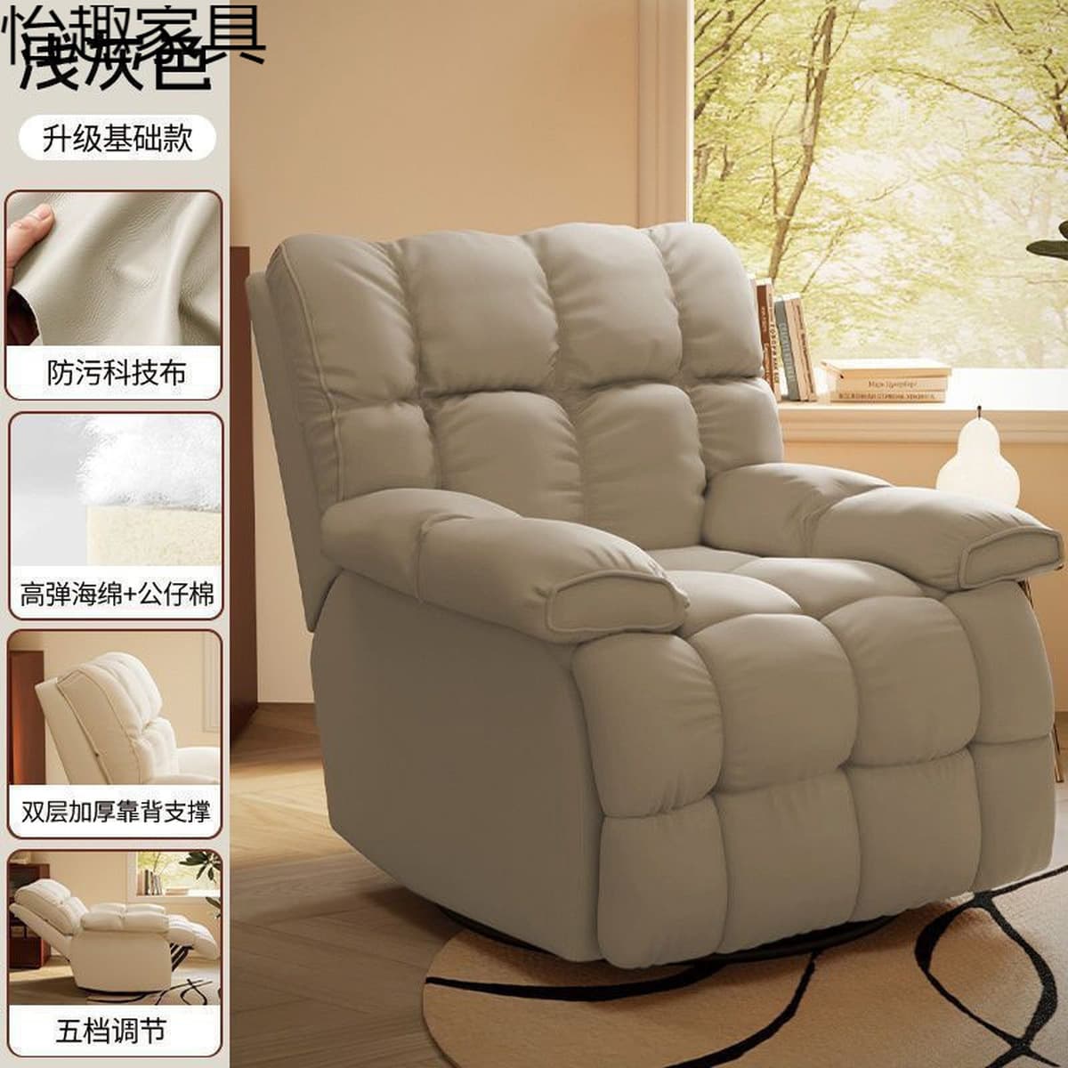 Компьютерное кресло для домашнего ленивого отдыха, одно игровое кресло с откидной спинкой, диванное кресло, кресло-качалка...