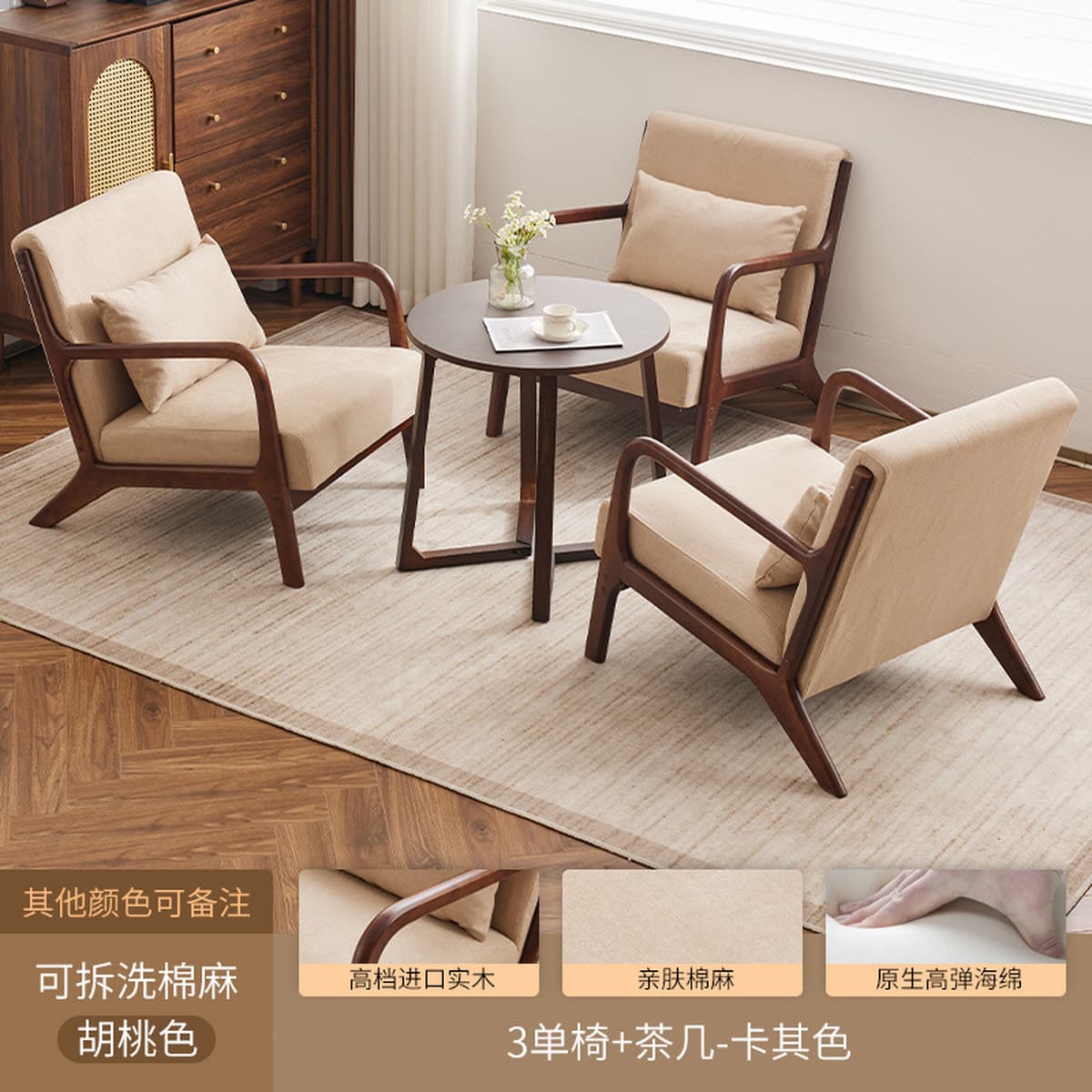 Гостиная Повседневный диван для переговоров Стул скандинавский балкон Повседневный чайный стол и стулья комбинированные...