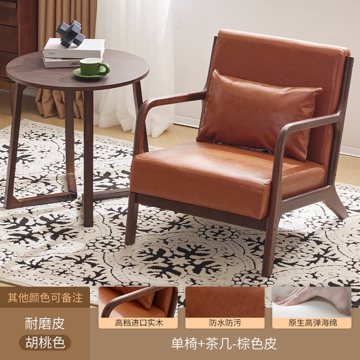 Гостиная Повседневный диван для переговоров Стул скандинавский балкон Повседневный чайный стол и стулья комбинированные...