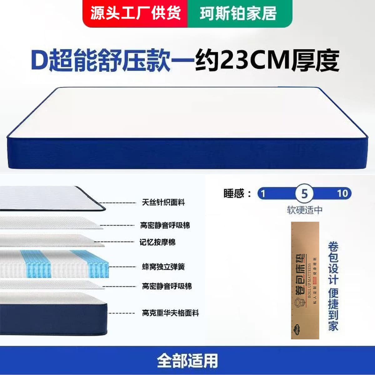 Матрас независимых пружин для гостиничных проектов, прессованный в рулон, с эффектом памяти, аналог Simmons Hilton