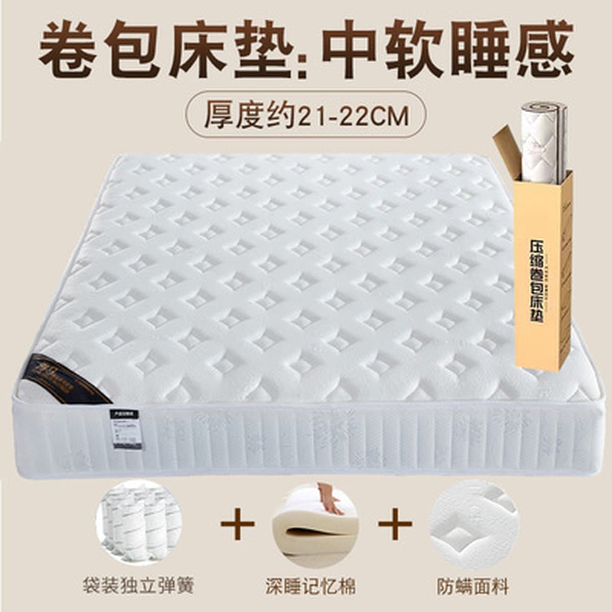 Simmons латексный матрас отель B & B дом дом аренда твердый кокосовый коричневый независимый пружинный матрас оптом Гуанчжоу...