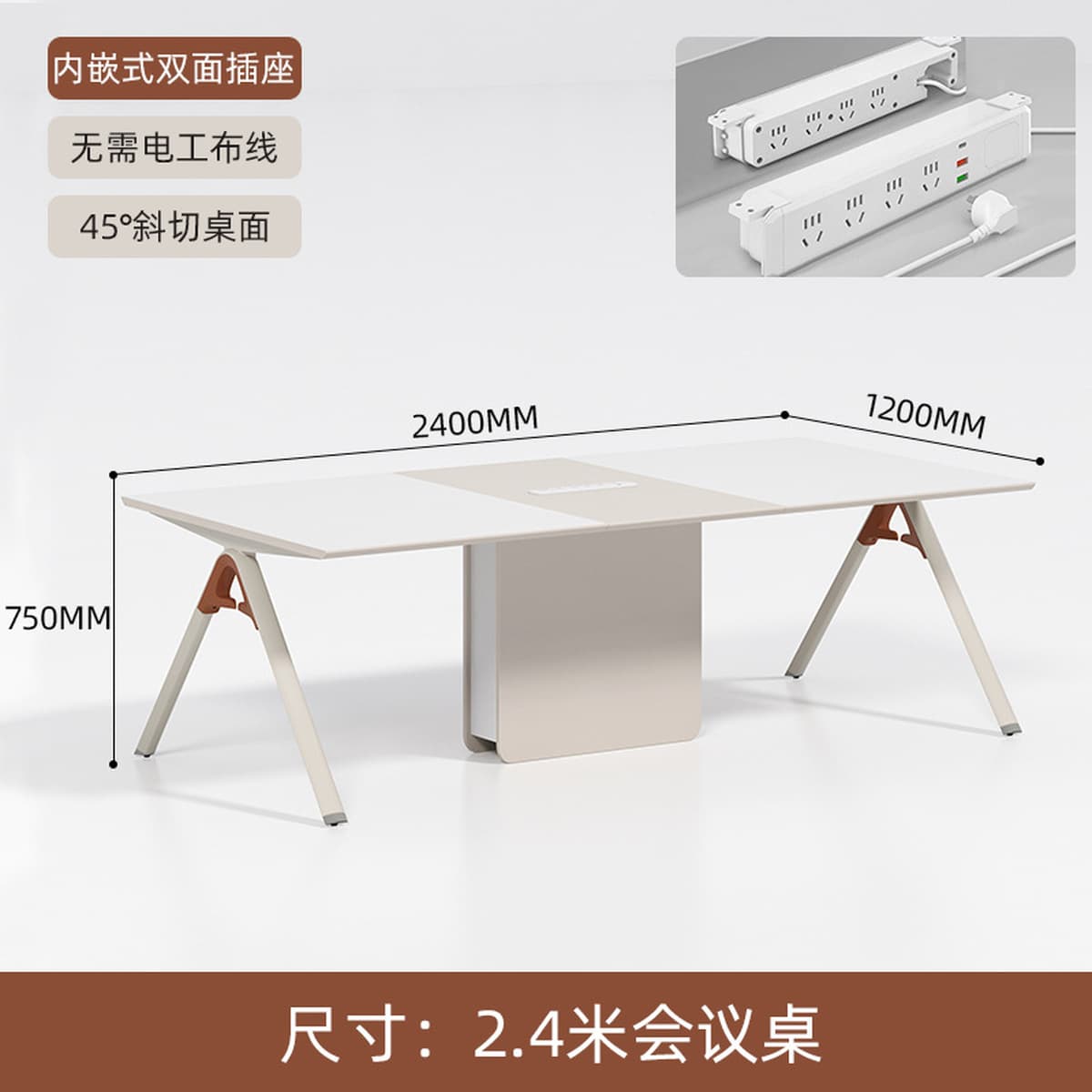 Стол для конференций, длинный стол, простой современный дизайн, для приемных, офисов, переговорных комнат, учебных...