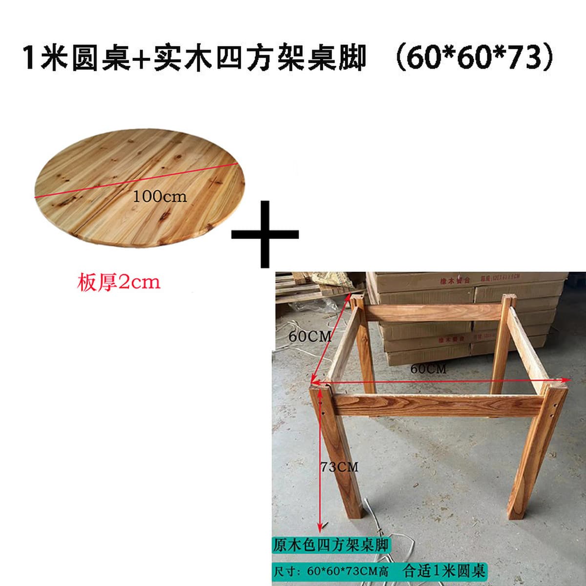 Толстая чистая пихта из массивной доски Обеденный стол панель круглый стол Домашний ресторан Большой круглый стол Панель для...