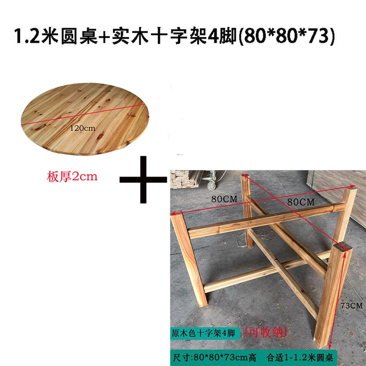 Толстая чистая пихта из массивной доски Обеденный стол панель круглый стол Домашний ресторан Большой круглый стол Панель для...
