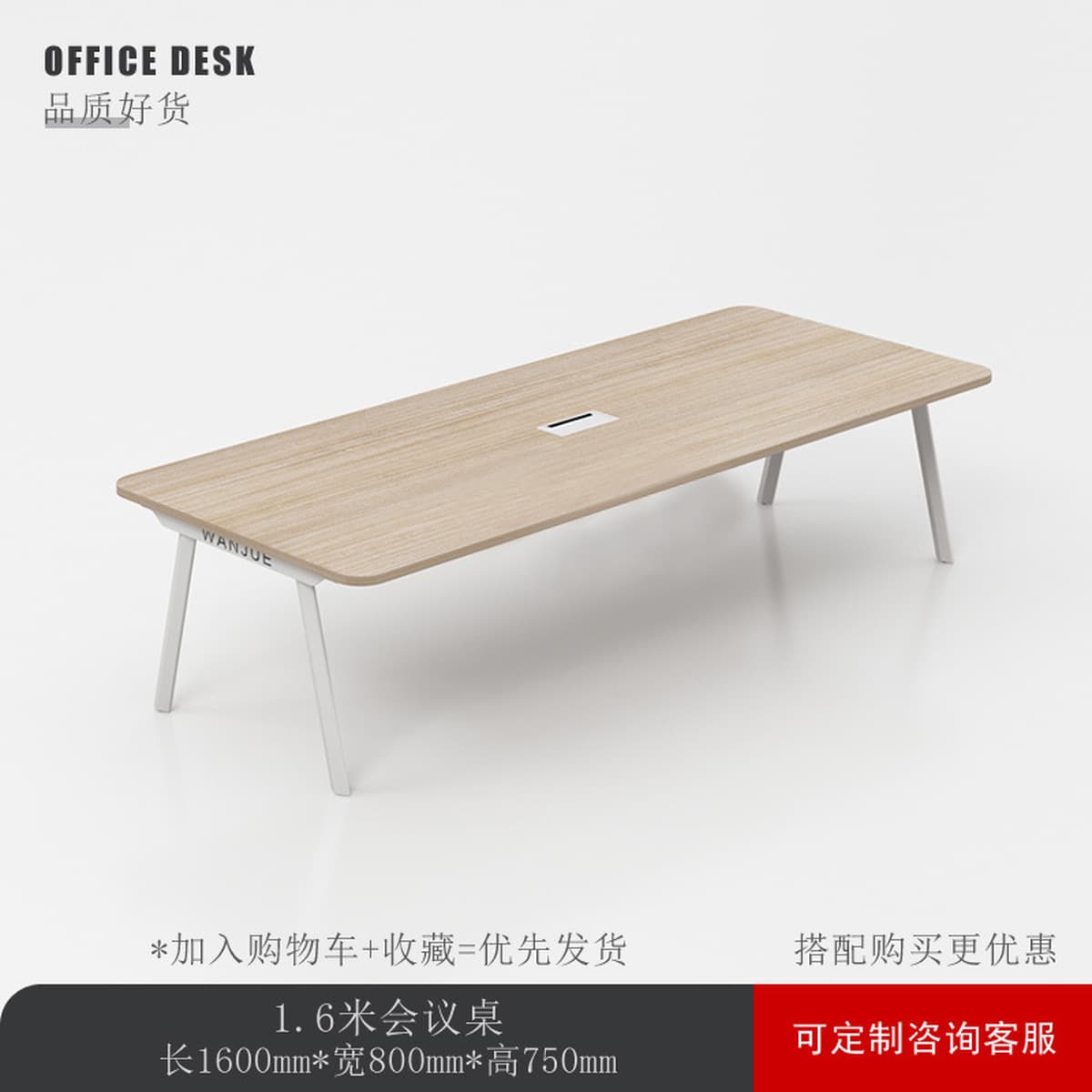 Конференц-стол Длинный стол Простой современный бизнес-бар Стол для приема Шэньчжэнь Конференц-зал Стол для переговоров и...