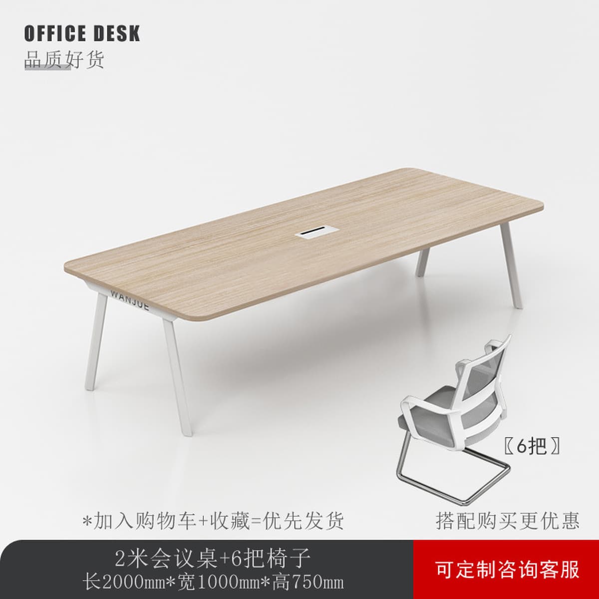 Конференц-стол Длинный стол Простой современный бизнес-бар Стол для приема Шэньчжэнь Конференц-зал Стол для переговоров и...